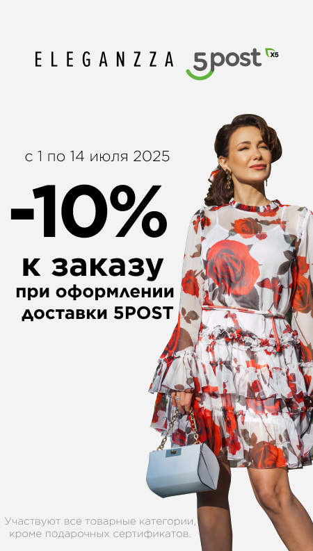-20